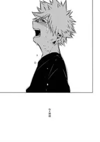 Soratobu Summer Triangle