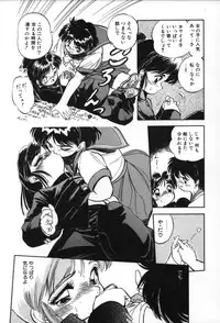 [Tomozawa Shou] Mitsuiro no Toki no Naka de