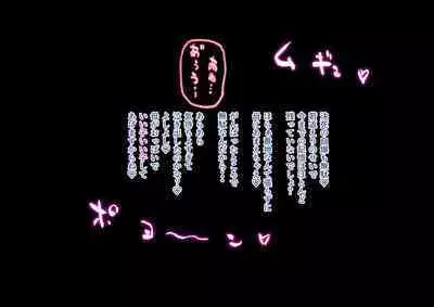 innen no oppai yōkai ni idonda Shota shisa mashi oni bō yama no chichi yōkai