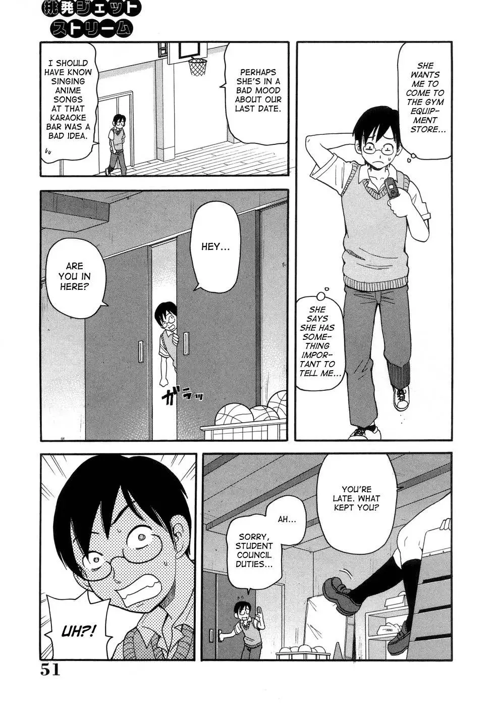 Monzetsu Fever - Part 1