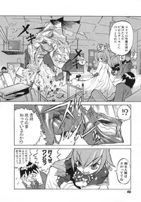 [Tenpuu Mitsunari] Dangan Tenshi Buletiel Kourin-hen