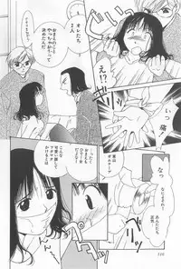 [Himuro Serika] Hitomi