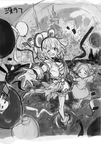 Vikala-chan to Ichaicha Suru Hon 7 Satsume | Flirting with Vikala Volume 7