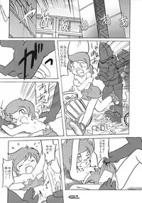 (C65) [Sansuisha, Yakouyousei (Various)] Manga Science 3 - Sou Nanda! (Omoikkiri Kagaku Adventure Sou Nanda!)