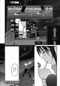 COMIC MUJIN 2005-09