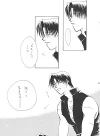 [P.P.P.Press (Denjin M-mi)] replay (Rurouni Kenshin)