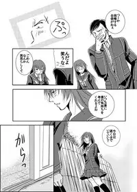 [Omi] 【Kannao】 Holding Hands After Holding Hands