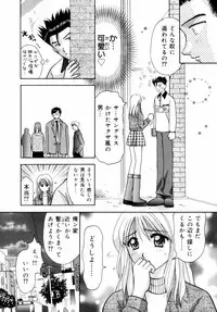 [Kuruma Ebi] Sensei -Teacher
