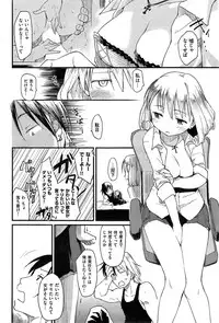 COMIC Kairakuten 2015-06