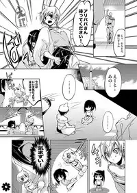 [HONOYURARA (Mitsuhabotan)] Alibaba to Mor-san ga Hatsutaiken o Ganbaru Hon (Magi: The Labyrinth of Magic) [Digital]