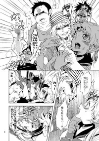 [Kurione-sha (YU-RI)] Bishoujo Senshi ni Oshioki! (Sailor Moon) [Digital]