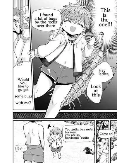 Shota Mama! 2 Natsu