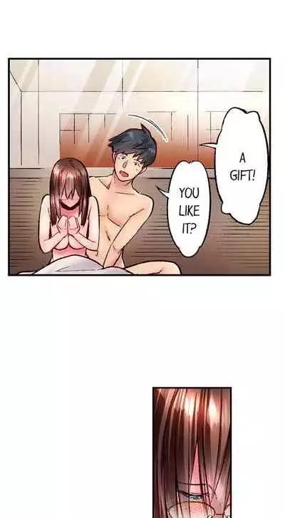 [Iburo.] Simple yet Sexy (Ch.1-66) [English]