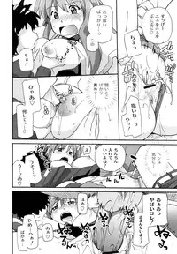 [SAKE] Say hello to SURREY