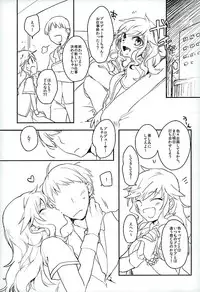 (Utahime Teien 9) [nature. (Hazuki)] Flavor of kiss (THE IDOLM@STER CINDERELLA GIRLS)