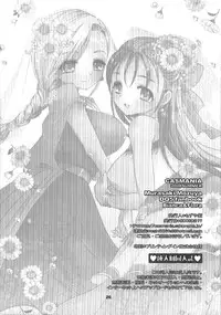 (C74) [CASMANIA (Mozuya Murasaki)] Kekkon Shoya | Happy Wedding (Dragon Quest V) [English] [HMedia]