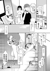 [Nekogen] Senpai no Kanojo Ch. 1-2