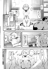 COMIC Kairakuten BEAST 2016-04