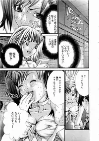 [Miyazaki Maya] Pinky Lip