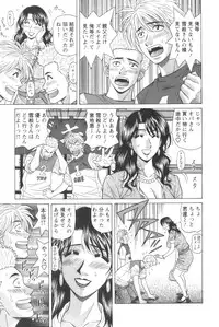 [Ozaki Akira] Dear Shitamachi Princess Vol. 1