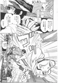 [Katsura Yoshihiro] MY LITTLE LOVER