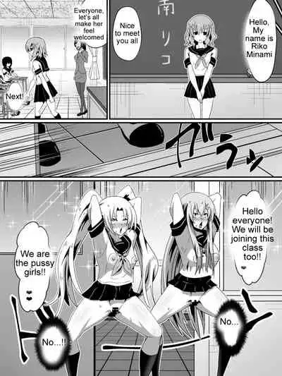 [Shihai Shoujo] [Dining] Bad End Heroines ~ Tales of the fallen ~ (with bonus) [English] [Zeus777]