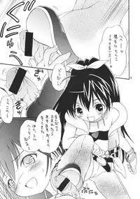 (C75) [Hogero Kikaku (Bloomer Hogero)] iXam@s Z (THE iDOLM@STER)