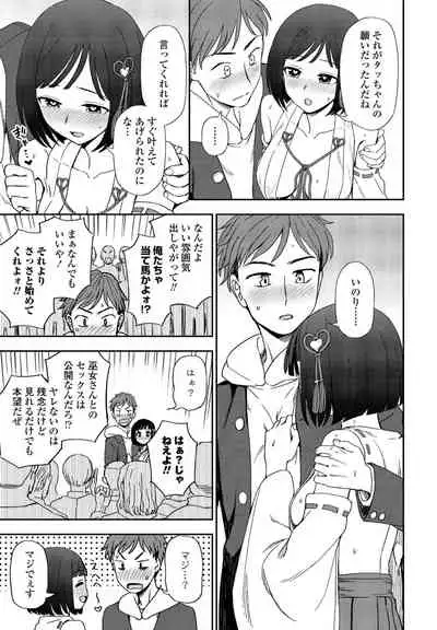 COMIC Penguin Club 2022-03