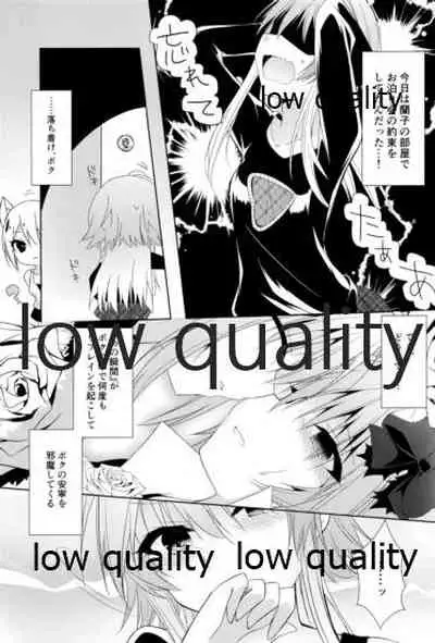 (C96) [Youtsuu ROCK (Hayami Rokusichi)] Shirayuki Hime no Yume - Le rêve de Blanche-Neige (THE IDOLM@STER CINDERELLA GIRLS)