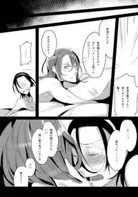 (C91) [Koi no Danmenzu (Iroito)] TouMaki Sairokushuu 2 50-nen no Sensui (Yowamushi Pedal)