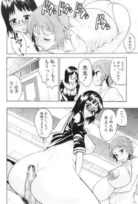 COMIC MILF 2011-09 Vol. 3