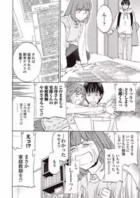 COMIC Penguin Club Sanzokuban 2018-01 [Digital]