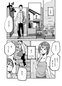 [nu-] Kawamono [Ongoing]