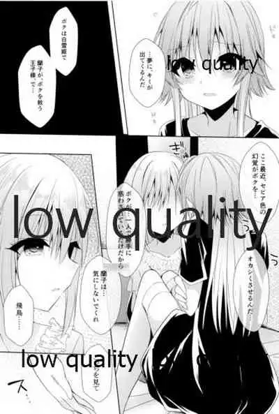 (C96) [Youtsuu ROCK (Hayami Rokusichi)] Shirayuki Hime no Yume - Le rêve de Blanche-Neige (THE IDOLM@STER CINDERELLA GIRLS)