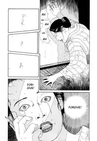 [Maruo Suehiro] Imo-Mushi | The Caterpillar [English]