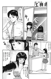 [Ichiichi Yuuna] Yorimichi