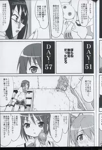 (C80) [Takotsuboya (TK)] Tonari no Ie no Mahou Shoujo - The magical girl next door (Puella Magi Madoka Magica)