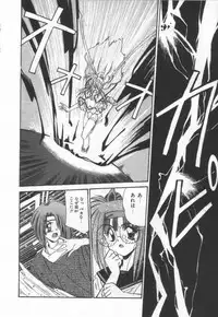 [Marugoto Ringo]ATOMIC GIRL PLUTORIAN 2