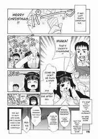[Nekogen] Papa Nanka Daikirai [English]