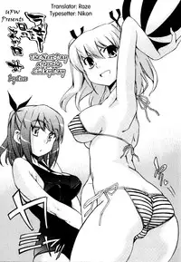 [Inu] Lucky na Hi | Lucky Day [English] [H9E] [Decensored]