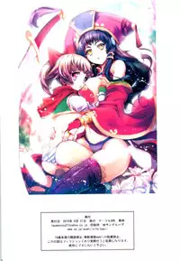 (Tora Matsuri 2015) [Circle ARE (Kasi, Cheru)] ARE Full Color Manga Soushuuhen Nagato (The Melancholy of Haruhi Suzumiya) [Chinese] [脸肿汉化组]
