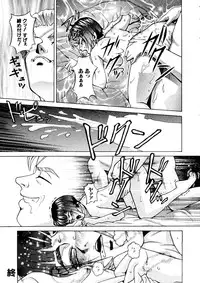 [Anthology] Love Chara Taizen No. 6