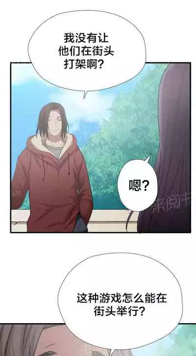 狂徒法則 1-69