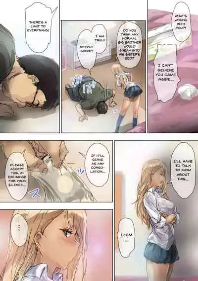 Namaiki Gyaru na Imouto wa Kimoota Anichin de Kousei Shimashita | A Cheeky Gyaru Schoolgirl Gets Reformed By Her Otaku Older Brother's Cock