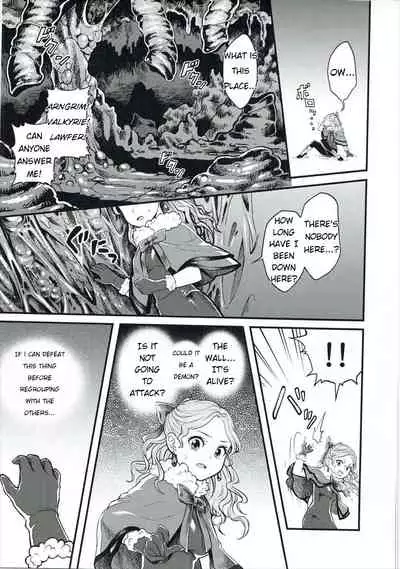 (COMIC1☆11) [sukoyakanyugyo (Okinaga Rei)] Torokeru Jelanda Shokushu Aji (Valkyrie Profile) [English] [lovelydaze]