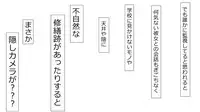 [Rin] Makoto ni Zannen nagara Anata no Kanojo wa Netoraremashita. Zengohen Set