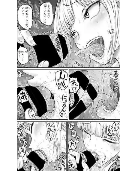 №１の対応