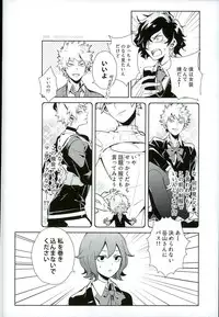 (SPARK11) [Morokoshi Batake (Conpota-ju)] Doushite Souiu Hassou ni Naru no ka Wakaranai Boku no Daitenshi-sama! (My Hero Academia)