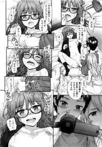 COMIC Kairakuten 2015-12