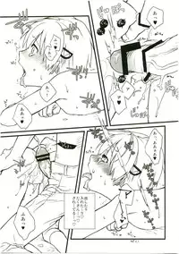 (C74) [VM500 (Kome)] Haiburou Cranberry (Majin Tantei Nougami Neuro)